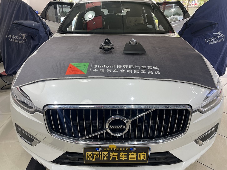 沃爾沃XC60汽車音響改裝，提升音質(zhì)、原聲源汽車音響