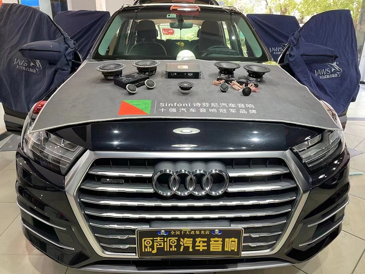 奧迪Q7汽車(chē)音響改裝，提升音質(zhì)，南昌原聲源汽車(chē)音響